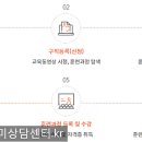 더조은컴퓨터아카데미 - 강남구 강남대로78길 8 | 더조은컴퓨터아카데미