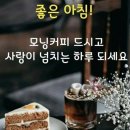 커피잔에 핀꽃 이미지