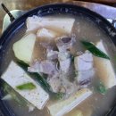 강화젓국마을