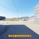 장인건설공인중개사사무소 네이버블로그
