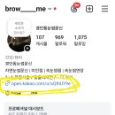 브로우미 이미지