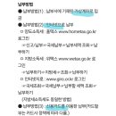 퍼스트원세무법인 이미지