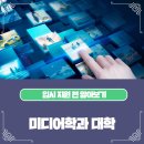 사화미디어