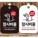 비움 - 23247 | 비움