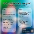 에버루스 Daum카페