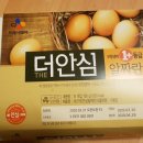 제일킹마트 이미지