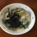 덕윤한의원 이미지