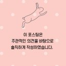 선비교육원 | [영주 여행] 코레일 인재개발원 영주연수원 (교육원) 후기!
