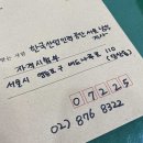 [자격증] 2021년 3회 정보처리기사 필기 합격 후기 + 경력 증명 서류 준비