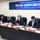산재 - 영등포구 선유로 146 | 산재