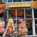 히든젬(Hidden Gem) 이미지