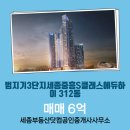 매물닷컴공인중개사사무소 이미지