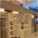 라멘지