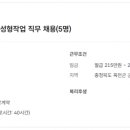 농업회사법인(주)은혜농산