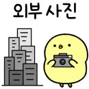 아르띠타워 이미지