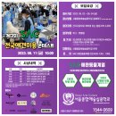 제3회 SAC전국애견미용콘테스트 이미지