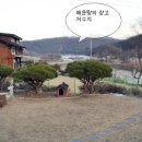 서울한시간,"앙성면" 토지375평/건31.34평/이억오천육백만원 이미지