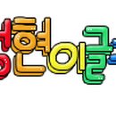 아이러브유 이미지