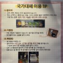 달서구 맛집 국가대패 본리동에 위치한 대패 삼겹살