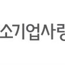 ㈜초당산업 이미지