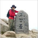 사상-교통-014 | 100대 명산 탐방, 낙동정맥 끝자락 부산 금정산(고당봉-원효봉-의상봉)
