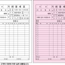 명성지업사 - 익산시 황등로 92 | 명성지업사