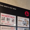 바디소나타 | 운동 초보에게 딱! 청라 바디소나타 헬스 후기