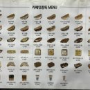 카페인중독 세종나성점 이미지