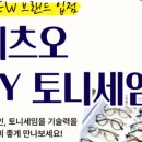포나인기획
