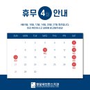 소중한이치과의원 이미지