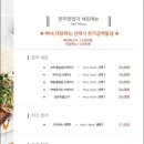 한끼맛있다 이미지