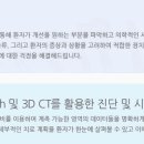 삼성연세고운미소치과의원 이미지