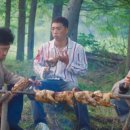 마적고기 이미지