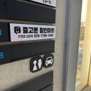 김포할인마트 이미지