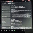 로드카써비스 | 테슬라 BMS_a079 경고 후기 ①주행가능거리 감소부터 갑작스러운 배터리 경고까지