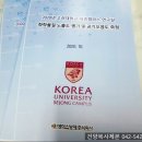 건양복사제본 이미지