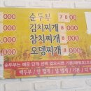 빽다방탐라도서관점