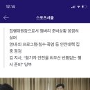 김관영 전북도지사, “폭염·폭우, 감염병 등 우려사항을 말끔히 해소할 것”...새만금 세계잼버리 성공 준비! 이미지