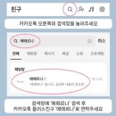 탁상용액자 추천 에떼르나 커스텀 자작나무 액자 주문제작