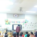 공산초교병설 이미지