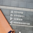 여수아