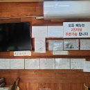 울진맛집 유정식당 3대째 곰치국으로 유명한데 장치조림 문어볶음 먹음