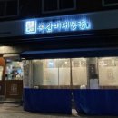 동일로163길 (30) 이미지