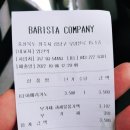 바리스타컴퍼니로스터컴퍼니