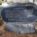 김종철 시비 이미지