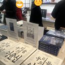 이순신리더십센터 | [Tip] 국립중앙박물관 이순신 특별전 후기｜관람 팁·아이와 함께 보는 법 (ft.전시)