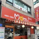 맘스김밥 | 송파돈까스맛집 맘스돈까스 돈까스 김밥 쫄면 모두 맛있었던 추천 후기