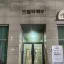 광교중앙로 L | 광교 속눈썹펌 니지룸 시그니처 클리닉펌 후기👀