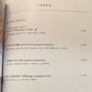 오가족 | 행궁동 파스타 맛집 오테이블 가족외식 솔직후기 (아이들과 방문 추천!)