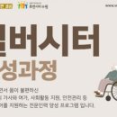 토탈인력개발 이미지